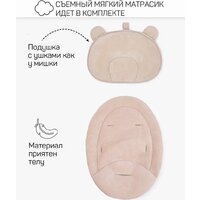 Шезлонг Amarobaby Teddy Swing AB24-22TED/03 (бежевый) - Превью изображения №26 — Интернет-магазин Time-Shop