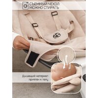 Шезлонг Amarobaby Teddy Swing AB24-22TED/03 (бежевый) - Превью изображения №15 — Интернет-магазин Time-Shop