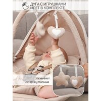 Шезлонг Amarobaby Teddy Swing AB24-22TED/03 (бежевый) - Превью изображения №13 — Интернет-магазин Time-Shop