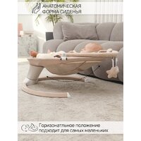 Шезлонг Amarobaby Teddy Swing AB24-22TED/03 (бежевый) - Превью изображения №17 — Интернет-магазин Time-Shop