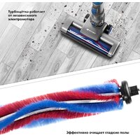 Пылесос Kitfort KT-541-1 - Превью изображения №5 — Интернет-магазин Time-Shop