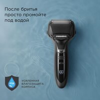 Электробритва Redmond (Редмонд) S4903 - Превью изображения №4 — Интернет-магазин Time-Shop