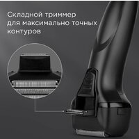 Электробритва Redmond (Редмонд) S4903 - Превью изображения №8 — Интернет-магазин Time-Shop