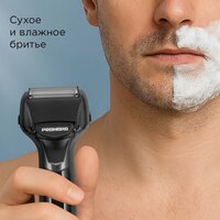 Электробритва Redmond (Редмонд) S4903 - Превью изображения №3 — Интернет-магазин Time-Shop