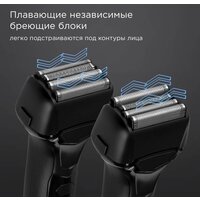Электробритва Redmond (Редмонд) S4903 - Превью изображения №6 — Интернет-магазин Time-Shop