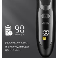 Электробритва Redmond (Редмонд) S4903 - Превью изображения №9 — Интернет-магазин Time-Shop