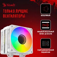 Кулер для процессора A4Tech Bloody BD-AC230-ARGB1 (белый) - Превью изображения №13 — Интернет-магазин Time-Shop