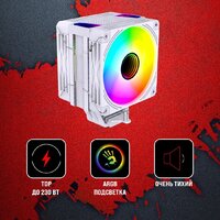 Кулер для процессора A4Tech Bloody BD-AC230-ARGB1 (белый) - Превью изображения №11 — Интернет-магазин Time-Shop