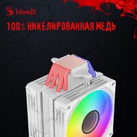 Кулер для процессора A4Tech Bloody BD-AC230-ARGB1 (белый) - Превью изображения №15 — Интернет-магазин Time-Shop
