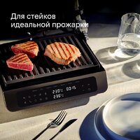 Электрогриль Tuvio TG02DM - Превью изображения №4 — Интернет-магазин Time-Shop