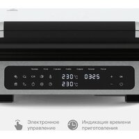 Электрогриль Tuvio TG02DM - Превью изображения №7 — Интернет-магазин Time-Shop