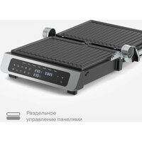 Электрогриль Tuvio TG02DM - Превью изображения №6 — Интернет-магазин Time-Shop