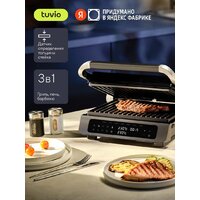Tuvio TG02DM