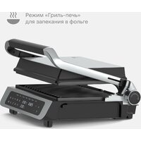 Электрогриль Tuvio TG02DM - Превью изображения №8 — Интернет-магазин Time-Shop