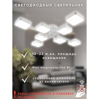 Припотолочная люстра Aitin Pro X3350/8 (белый/хром) - Превью изображения №7 — Интернет-магазин Time-Shop