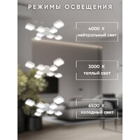 Припотолочная люстра Aitin Pro X3350/8 (белый/хром) - Превью изображения №6 — Интернет-магазин Time-Shop