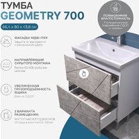  Vigo Тумба под умывальник Geometry 700-0-2 Фостер (бетон) - Превью изображения №4 — Интернет-магазин Time-Shop