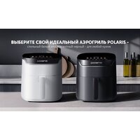 Аэрогриль (аэрофритюрница) Polaris PAF 5502 (белый) - Превью изображения №25 — Интернет-магазин Time-Shop