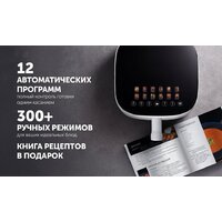 Аэрогриль (аэрофритюрница) Polaris PAF 5502 (белый) - Превью изображения №19 — Интернет-магазин Time-Shop