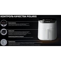 Аэрогриль (аэрофритюрница) Polaris PAF 5502 (белый) - Превью изображения №26 — Интернет-магазин Time-Shop