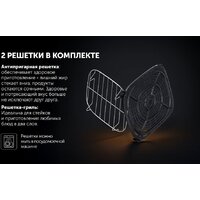 Аэрогриль (аэрофритюрница) Polaris PAF 5502 (белый) - Превью изображения №22 — Интернет-магазин Time-Shop