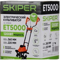 Мотокультиватор электрический Skiper ET5000 - Превью изображения №3 — Интернет-магазин Time-Shop