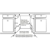 Отдельностоящая посудомоечная машина Meferi MDW6062WH FS Light - Превью изображения №24 — Интернет-магазин Time-Shop