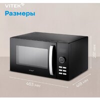 Микроволновая печь Vitek VT-MW1425 - Превью изображения №10 — Интернет-магазин Time-Shop