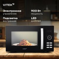 Микроволновая печь Vitek VT-MW1425 - Превью изображения №6 — Интернет-магазин Time-Shop