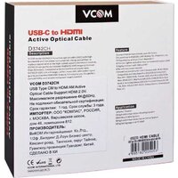 Кабель VCOM D3742CH-5 HDMI - USB 2 Type-C (5 м, черный/серый) - Превью изображения №9 — Интернет-магазин Time-Shop