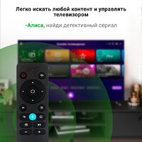 Телевизор Digma DM-LED50UBB33 - Превью изображения №4 — Интернет-магазин Time-Shop