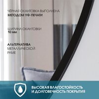  Алмаз-Люкс Зеркало Д-032 - Превью изображения №3 — Интернет-магазин Time-Shop