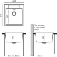Кухонная мойка Polygran Argo 460 (опал) - Превью изображения №3 — Интернет-магазин Time-Shop