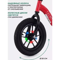 Беговел MOWbaby Glory MC002 (красный) - Превью изображения №9 — Интернет-магазин Time-Shop