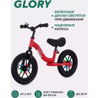 Беговел MOWbaby Glory MC002 (красный) - Превью изображения №7 — Интернет-магазин Time-Shop