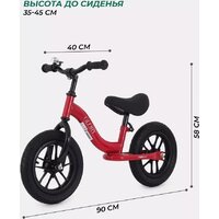 Беговел MOWbaby Glory MC002 (красный) - Превью изображения №12 — Интернет-магазин Time-Shop