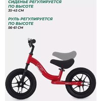 Беговел MOWbaby Glory MC002 (красный) - Превью изображения №8 — Интернет-магазин Time-Shop