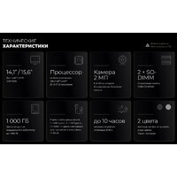 Ноутбук Kvadra Nau LE14U Y22L01P01101R_136B76 - Превью изображения №2 — Интернет-магазин Time-Shop