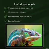 Планшет Digma Pro HIT 16 8GB/256GB (серый) - Превью изображения №10 — Интернет-магазин Time-Shop
