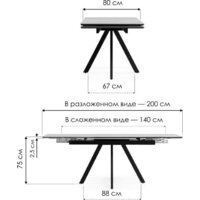 Кухонный стол Notta Вилли 140/200x80 (белый мрамор/белый) - Превью изображения №14 — Интернет-магазин Time-Shop