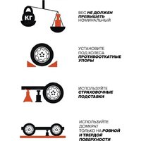 Подкатной домкрат ForceKraft FK-TH22501C(65470) - Превью изображения №11 — Интернет-магазин Time-Shop