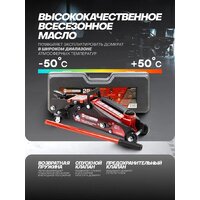 Подкатной домкрат ForceKraft FK-TH22501C(65470) - Превью изображения №6 — Интернет-магазин Time-Shop