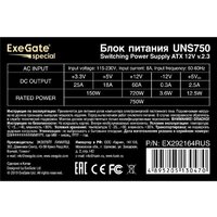 Блок питания ExeGate UNS750 EX292164RUS - Превью изображения №3 — Интернет-магазин Time-Shop