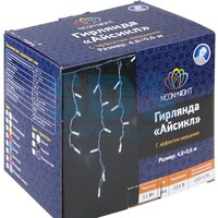 Гирлянда бахрома Neon-Night Айсикл 255-166 (теплый белый) - Превью изображения №3 — Интернет-магазин Time-Shop