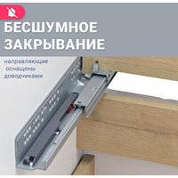  Doratiz Тумба под умывальник Doratiz Фьорд 70 9908.186 (дуб бунратти/белый) - Превью изображения №13 — Интернет-магазин Time-Shop