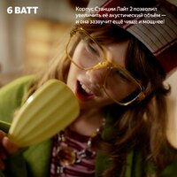 Умная колонка Яндекс Станция Лайт 2 без часов (фиолетовый) - Превью изображения №4 — Интернет-магазин Time-Shop