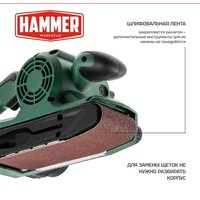Ленточная шлифмашина Hammer LSM900E - Превью изображения №3 — Интернет-магазин Time-Shop