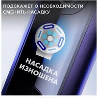 Электрическая зубная щетка Oral-B iO 8 (черный, с футляром, 1 насадка) - Превью изображения №5 — Интернет-магазин Time-Shop