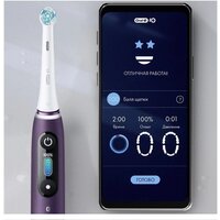 Электрическая зубная щетка Oral-B iO 8 (черный, с футляром, 1 насадка) - Превью изображения №3 — Интернет-магазин Time-Shop