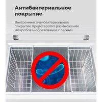 Морозильный ларь MAUNFELD MFL300W - Превью изображения №25 — Интернет-магазин Time-Shop